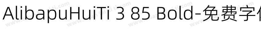 AlibapuHuiTi 3 85 Bold字体转换